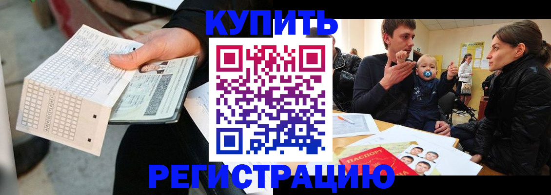 прописка поиск в Кукморе
