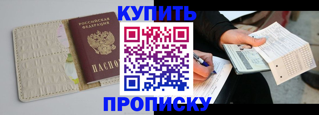 регистрация для школы в Кукморе