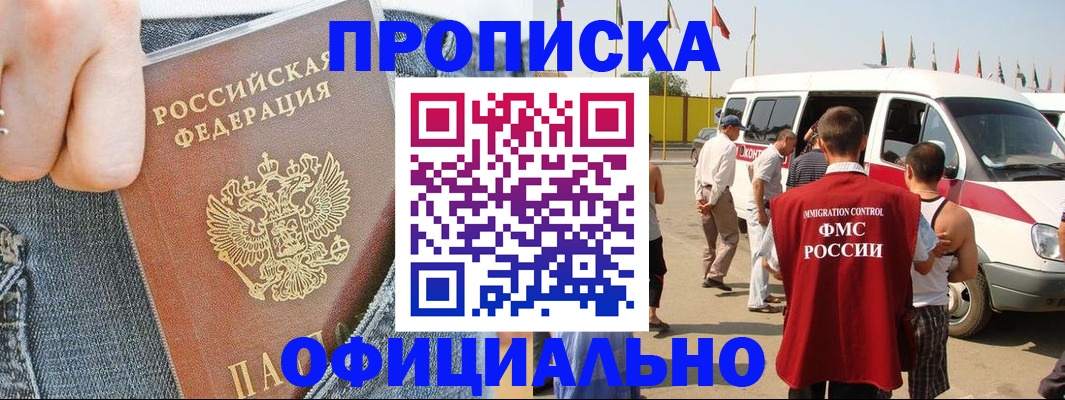 регистрация для дет. сада в Кукморе